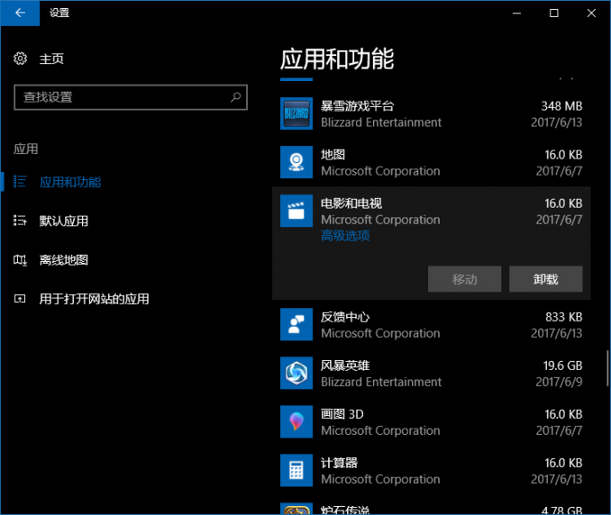 QQ图片20170616152909
