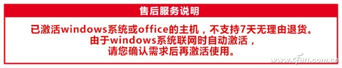 联想 惠普