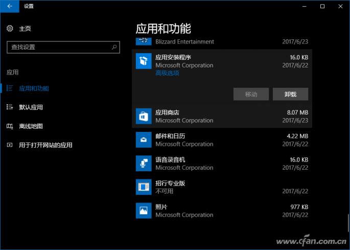 QQ图片20170623145930
