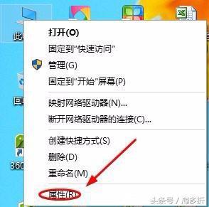 升级win10后找不到控制面板?Win10控制面板在哪里?