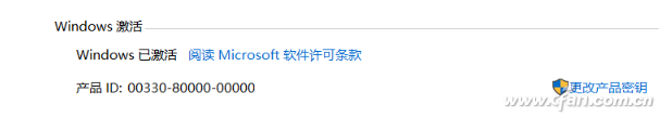 QQ图片20170728154034