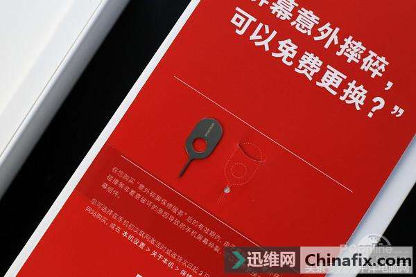 小小的手机取卡针,想不到还能做出那么多花样