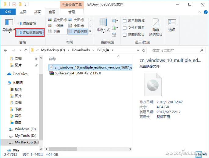 QQ图片20170703155133
