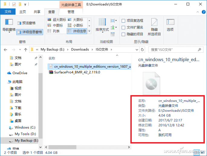 QQ图片20170703155705