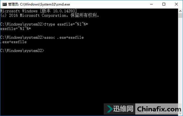 Win10运行程序报错怎么办?