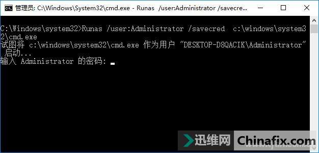 Win10运行程序报错怎么办?