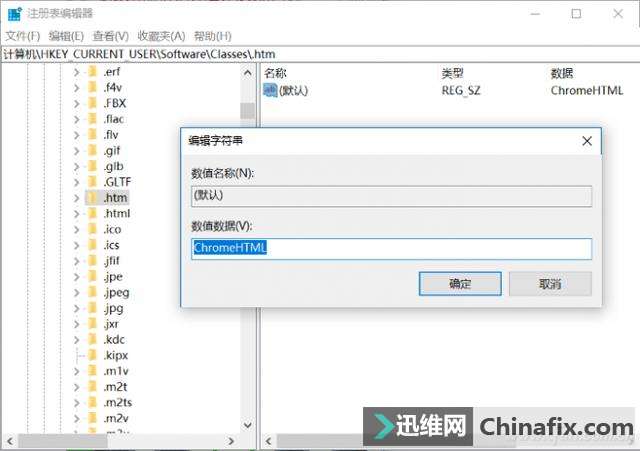 浏览器总是被篡改?锁定注册表没毛病