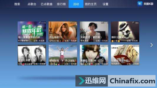 智能电视机都有哪些功能?不具备这5大功能 都不要买!