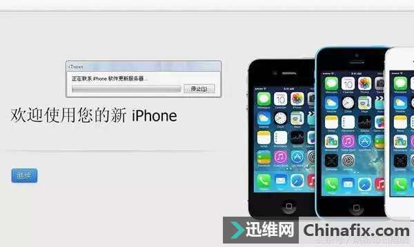 教你如何给iPhone挑选最适合的苹果iOS版本