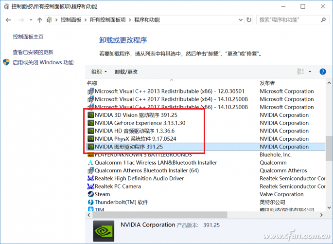 QQ图片20180502154254