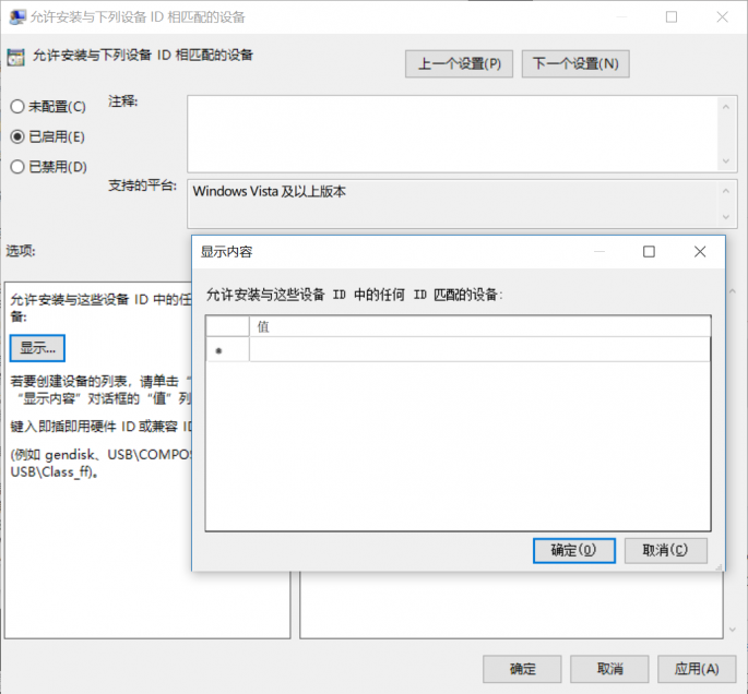 QQ图片20180511165553