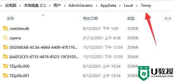 appdata文件太大了可以删除或移动吗
