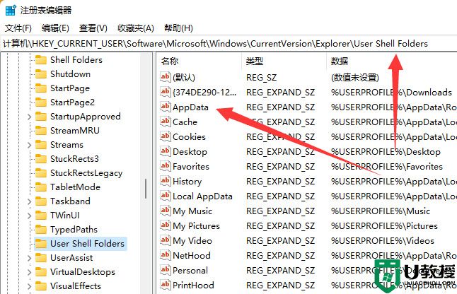 appdata文件太大了可以删除或移动吗