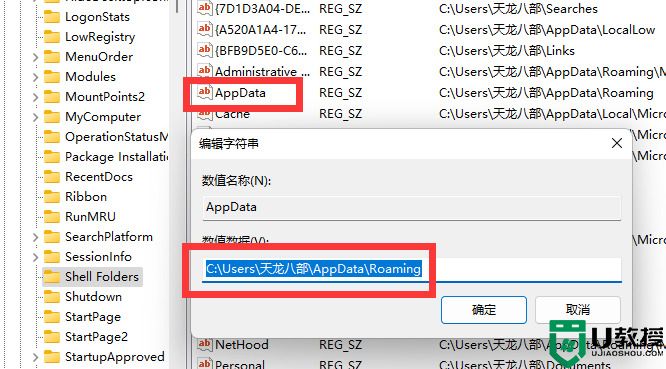 appdata文件太大了可以删除或移动吗