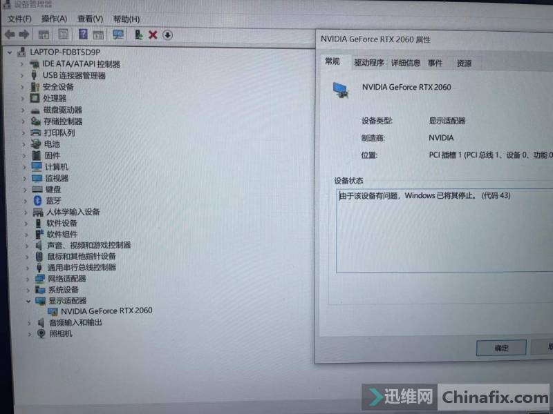 y7000p    ͨά