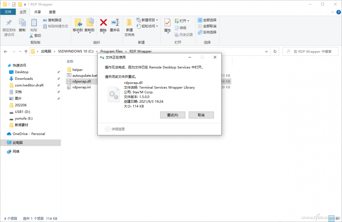 2216A-WJSC-4