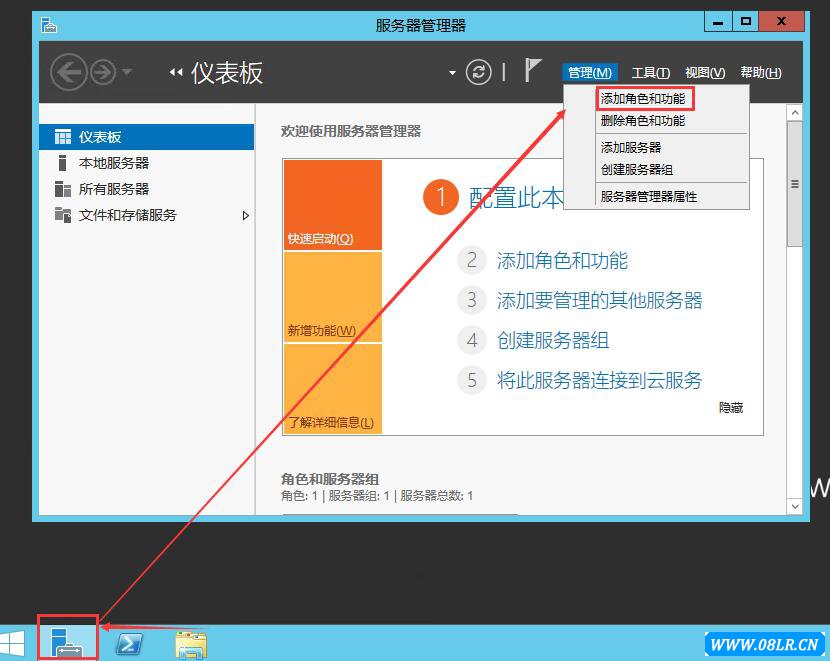云服务器配置VPN教程(PPTP)