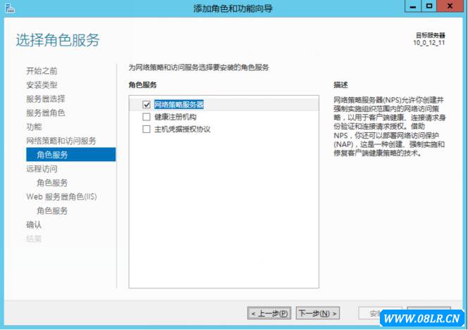 云服务器配置VPN教程(PPTP)