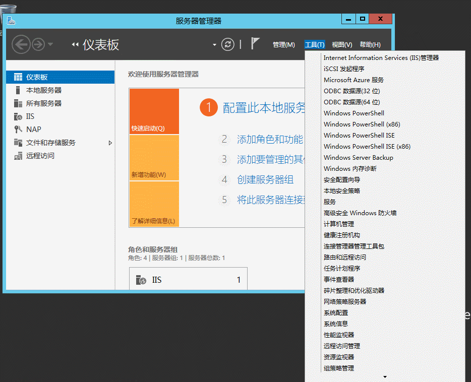 云服务器配置VPN教程(PPTP)