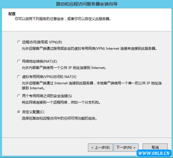 云服务器配置VPN教程(PPTP)
