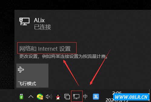 云服务器配置VPN教程(PPTP)