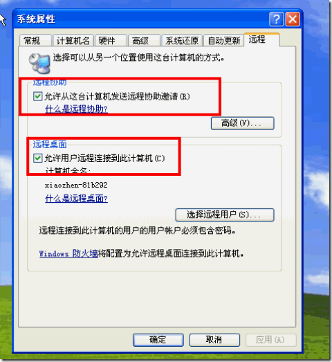 2011-07-31_142557 2011-07-31_142557
