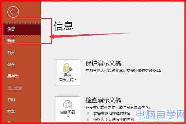 PPT޷ճô죿