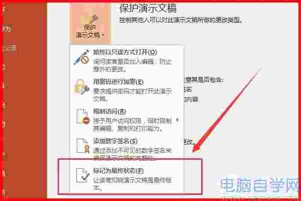PPT޷ճô죿