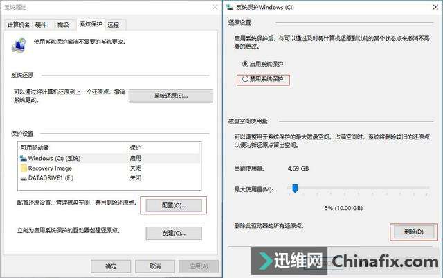 教你这几部设置,让你的固态硬盘飞起来