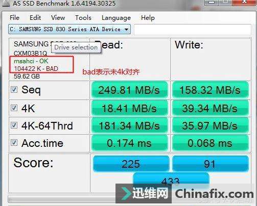 怎么看ssd有没有4k对齐?3分钟包教包会!