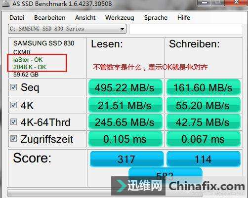 怎么看ssd有没有4k对齐?3分钟包教包会!