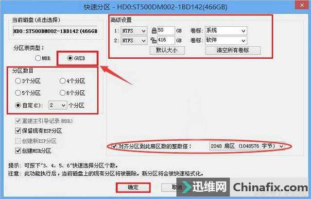 怎么看ssd有没有4k对齐?3分钟包教包会!