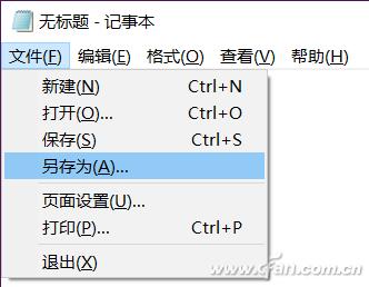 想学个性U盘定制?先从盘符图标入手!