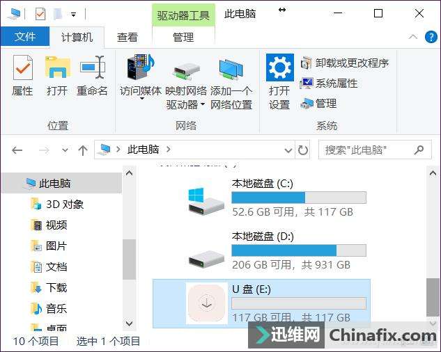 想学个性U盘定制?先从盘符图标入手!