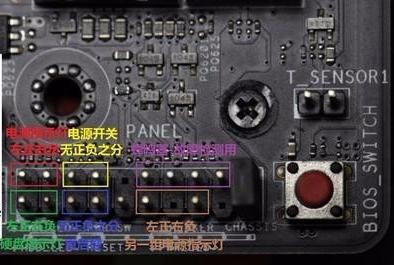 电脑装机教程之主板跳线接法