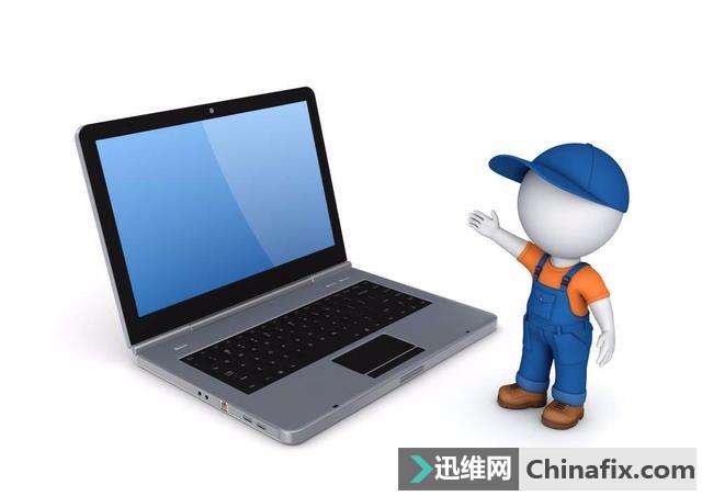 笔记本常见问题搞定办法