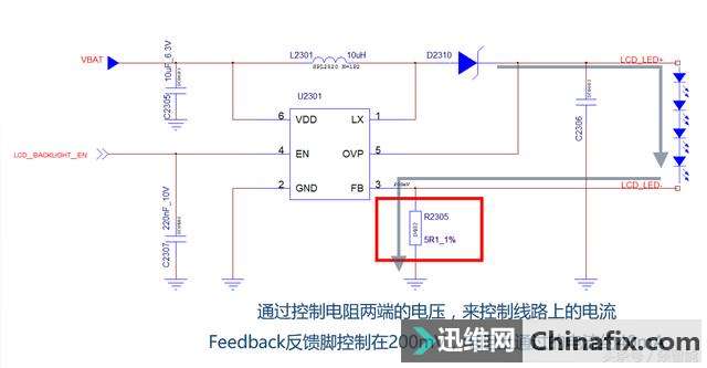 科普!电阻的5大用法,涵盖99%的电路规划!老师讲的都没用到……