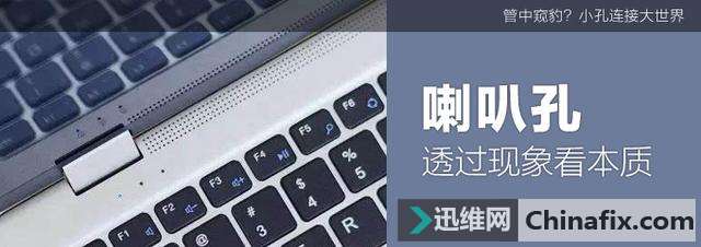 屏幕孔:可能是最热闹的所在