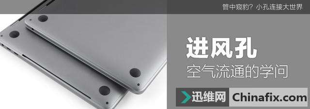 屏幕孔:可能是最热闹的所在