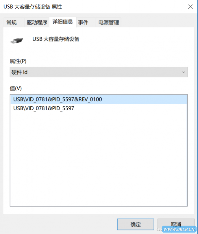 禁止外来USB设备接入方法