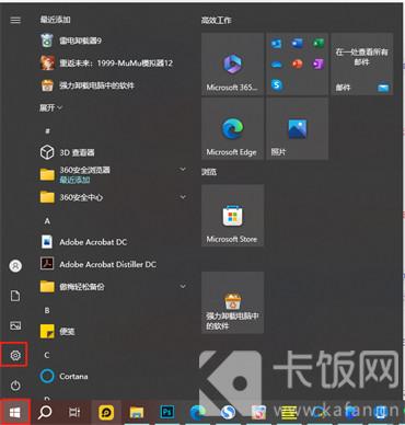 Ե