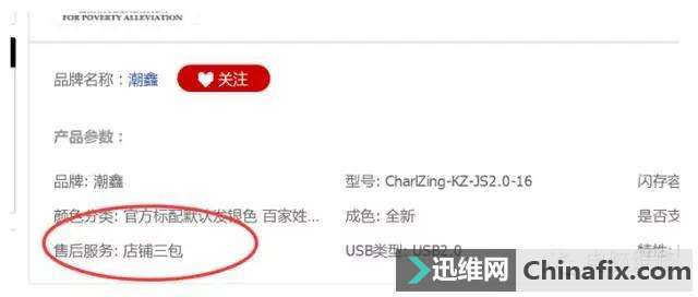 你的U盘是真的假的?看完这些终于知道,原来有这么多的门道