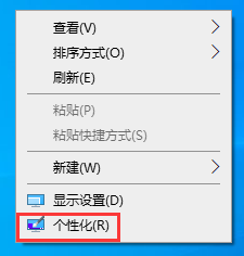 个性化 个性化
