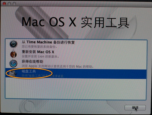 ƻMacϵͳUʹý̳ͼ