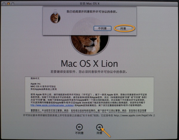 苹果电脑Mac系统启动U盘制作与使用教程图文详解