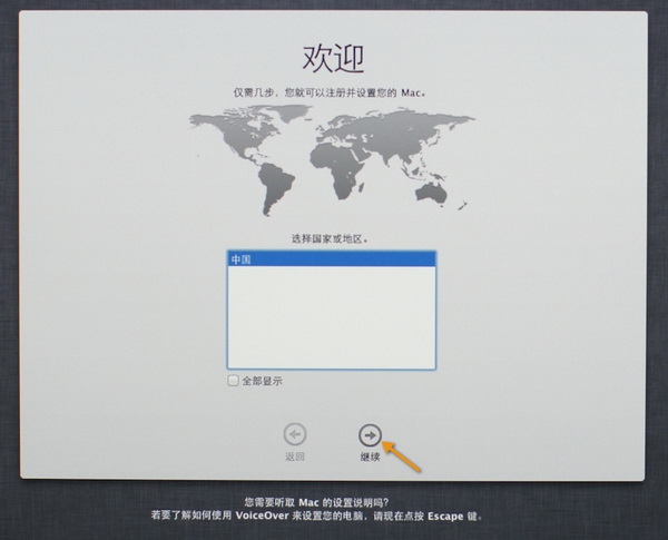 ƻMacϵͳUʹý̳ͼ