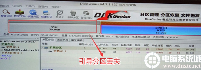 引导丢失 引导丢失