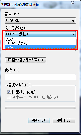 exFAT的实际应用