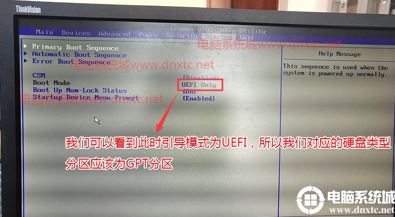 uefi引导 uefi引导