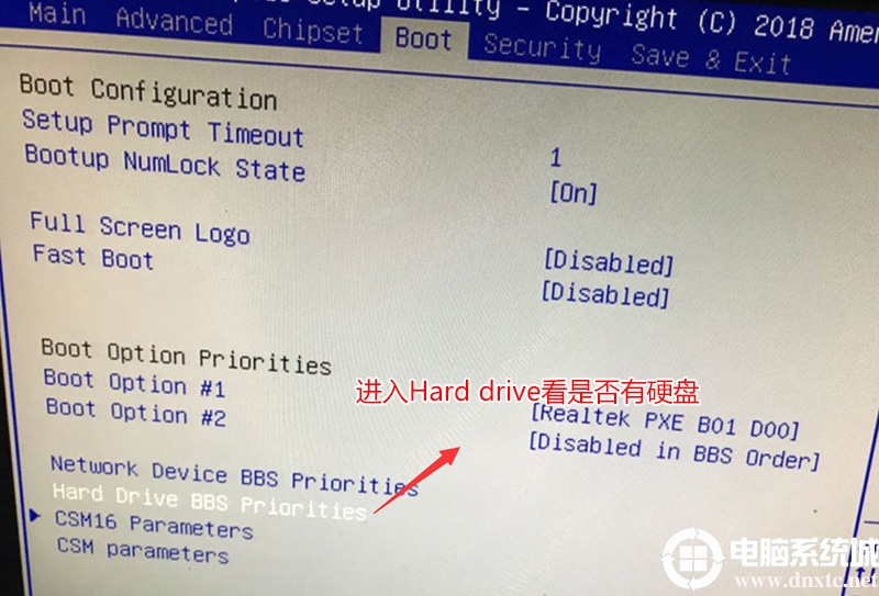 进入hrad drive bbs priorities选项看硬盘是否关闭 进入hrad drive bbs priorities选项看硬盘是否关闭